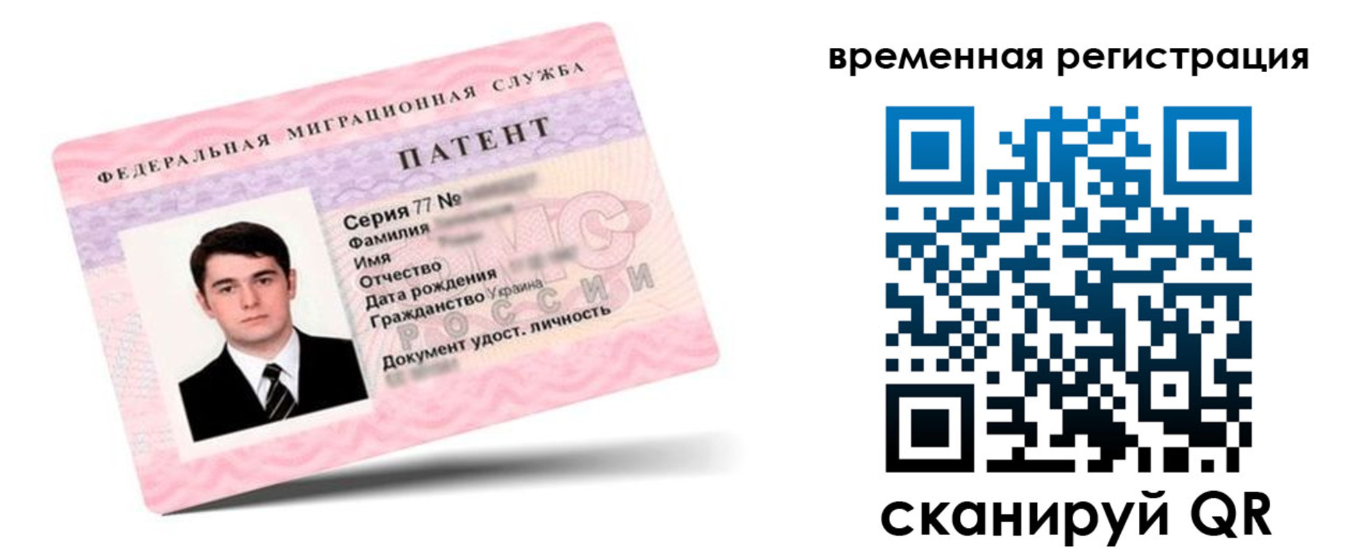 прописка гарантия в Богучаре