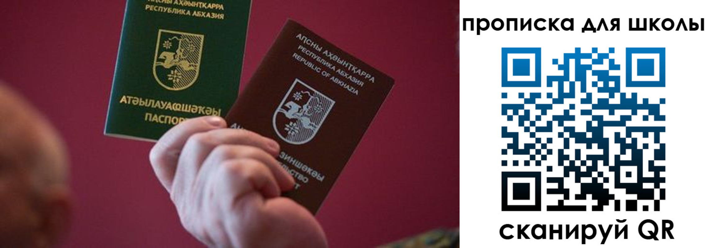 прописка иностранных граждан в Богучаре