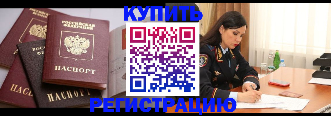 пропишу в квартире в Богучаре